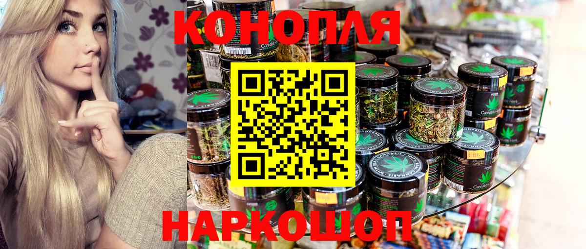 Канабис ГИДРОПОН  Бошки марихуана сатива  Вход с VPN  МАРИХУАНА сатива  Дубна 